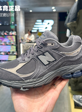 New Balance NB 2002R男女复古老爹鞋休闲慢跑运动鞋M2002RTC/RR1