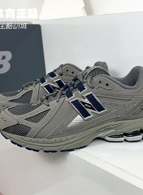 NEW BALANCE NB1906系列男女大中小童运动休闲跑步鞋GC/PV1906RB