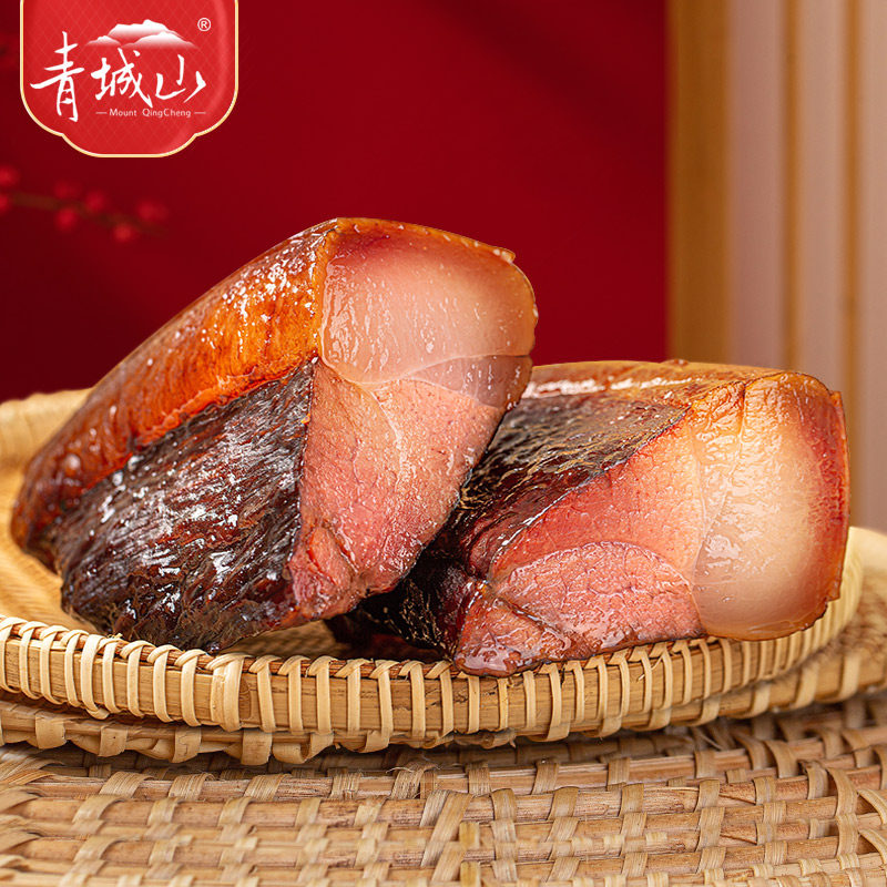 青城山老腊肉318g烟熏后腿肉腌肉/腊肉/腊禽类