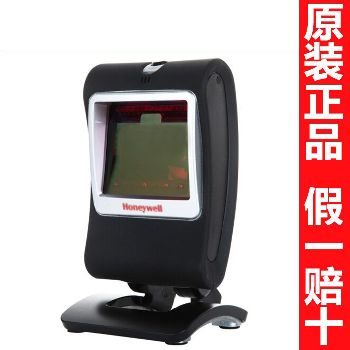 Honeywell霍尼韦尔MK/MS7580/7680g条码扫描枪二维支付收银平台器