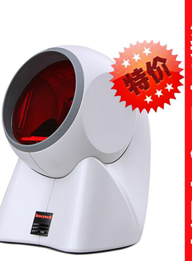 Honeywell霍尼韦尔MK/MS7120/7120plus/-2D条码扫描枪平台二维器