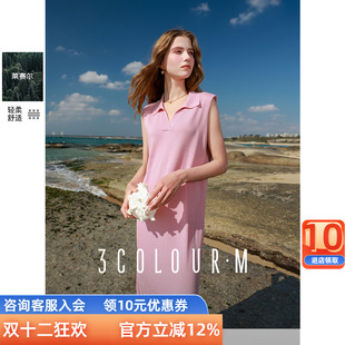 长裙M女 莱赛尔休闲Polo领针织连衣裙直筒毛衫 三彩2025秋季 新款