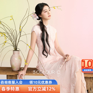 新中式 三彩 新款 2026春季 连衣裙提花剪花鱼尾长裙C女 山樱花落