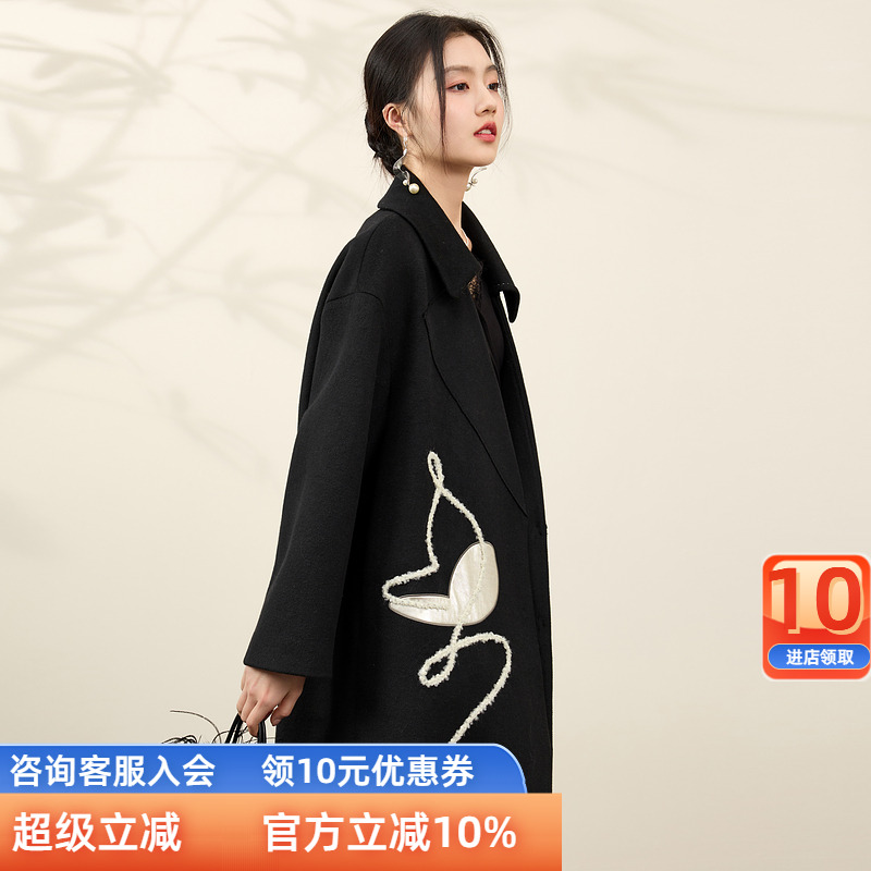 三彩【远山如黛】2024冬季新款新中式呢大衣绵羊毛毛呢长外套C