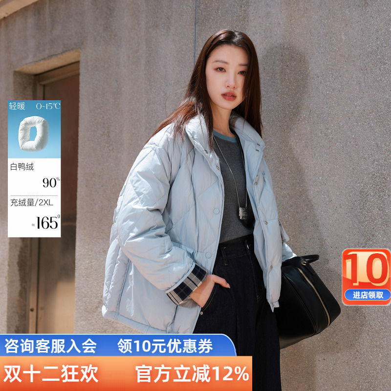 三彩若潮大码女装2025冬季新款90白鸭绒羽绒服立领绗缝胖MM