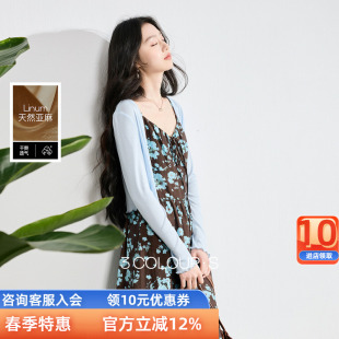 法式 新款 三彩2026夏季 系带V领印花A字裙吊带连衣裙S女 莱赛尔