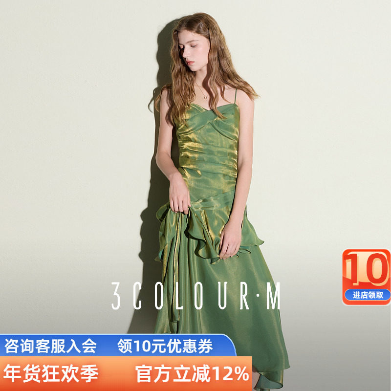 三彩2025夏季新款轻礼服吊带裙连衣裙荷叶边A字长裙轻奢小众M女,女装/女士精品,连衣裙,淘宝优惠券,粉丝福利购,淘宝优惠卷