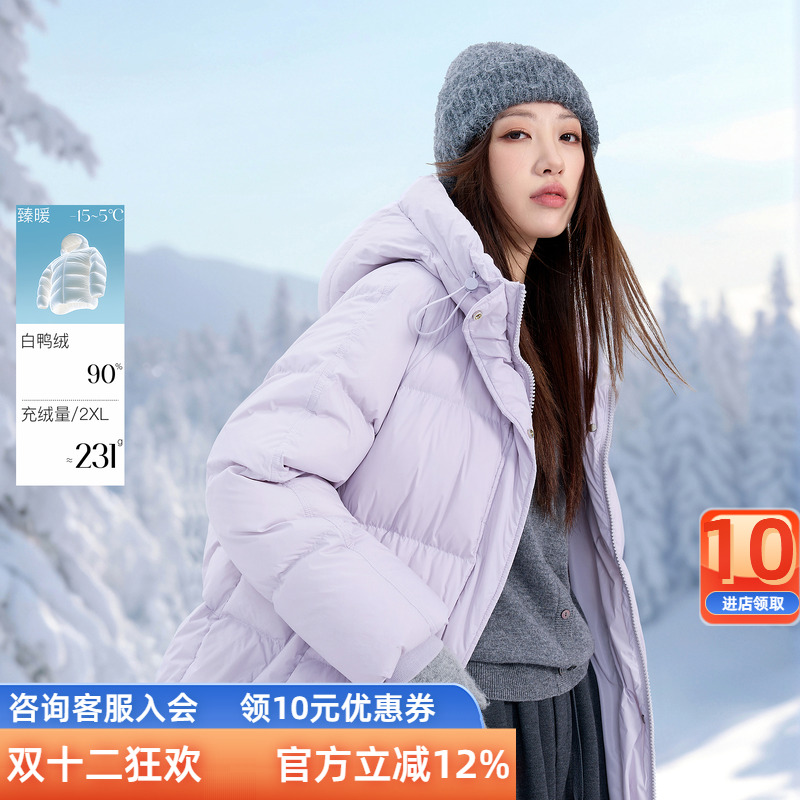 三彩【防水易打理】若潮大码女装2025冬季新款90鸭羽绒服长款胖MM