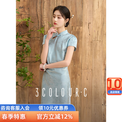 三彩【云兰序梦】2025秋季新款新中式连衣裙缎面提花鱼尾长裙C女