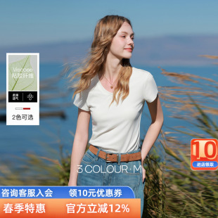 【瘦瘦T】三彩2026春季新款U领正肩短袖修身T恤套头上衣短款M女