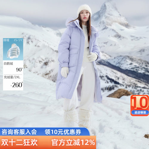 三彩【90白鹅绒】若潮大码女装2025冬季新款羽绒服三防毛领胖MM