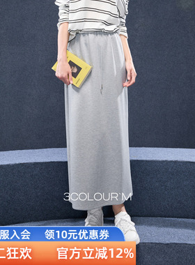 三彩2025秋季新款松紧腰休闲半身裙长裙开叉直筒裙灰色M女