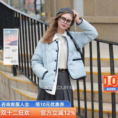 三彩2025冬季新款轻薄衬衫式鹅绒服翻领宽松短款羽绒服撞色拼接女