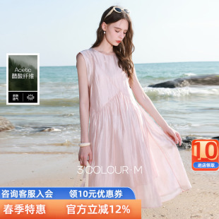 醋酸 A字娃娃裙连衣裙宽松中长裙无袖 三彩2026春季 法式 M女 新款