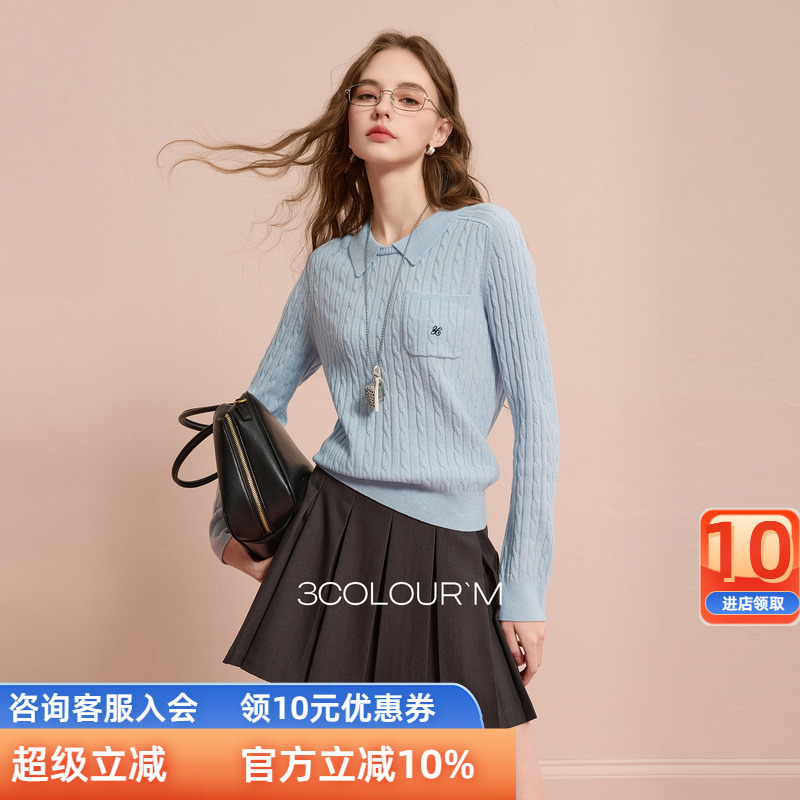 【100绵羊毛】三彩2025冬季新款针织衫绞花翻领打底衫套头衫M女