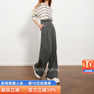 松紧腰休闲裤 宽松垂感显瘦正品 女西裤 阔腿裤 直筒长裤 三彩2025秋季