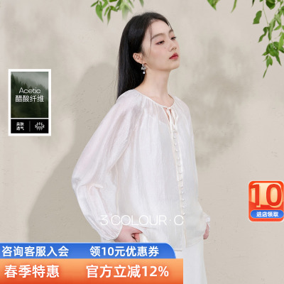 三彩【清风明月】2026春季新款新中式醋酸小衫系带宽松上衣C女