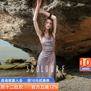 三彩独醒2025夏季 网纱吊带裙晕染连衣裙收腰A字裙长裙F女 新款