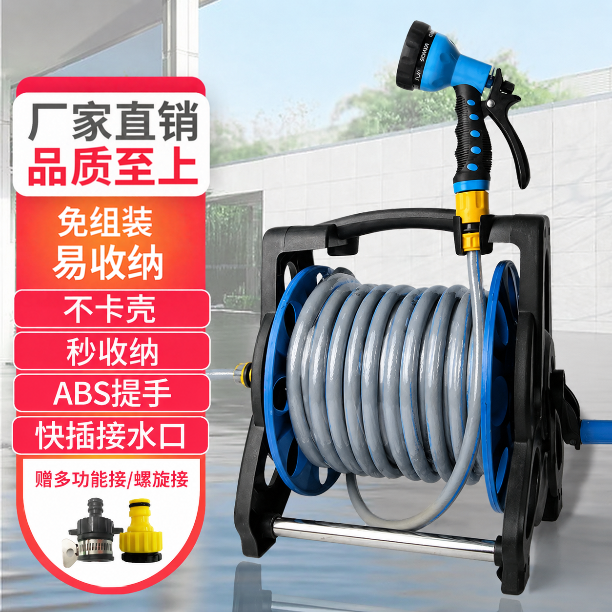 水管收卷器高压水枪花园浇水车卷管器手摇收纳架管子水管收纳架