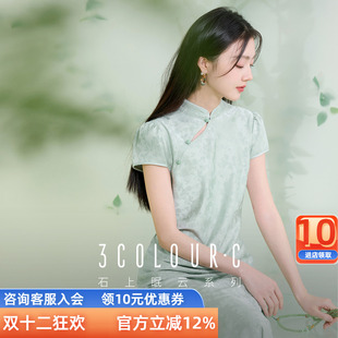 新中式 三彩 新款 2025夏季 玫瑰缎面连衣裙改良旗袍裙C 浅玉流光