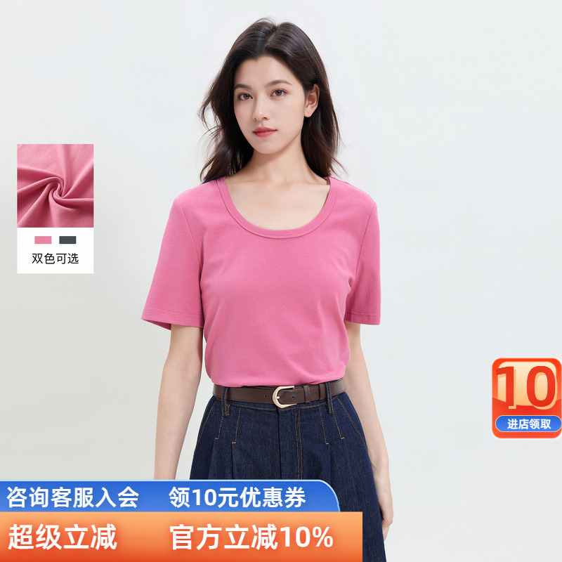 三彩若潮大码女装2025秋季新款大U领罗纹T恤弹力短袖纯色藏肉胖MM