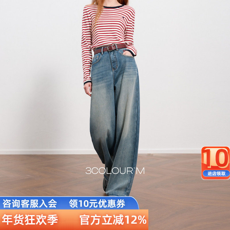 三彩2025冬季新款一体绒磨毛牛仔裤高腰阔腿裤长裤宽松M女,女装/女士精品,牛仔裤,淘宝优惠券,粉丝福利购,淘宝优惠卷