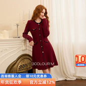 香风优雅复古针织裙连衣裙气质收腰修身 三彩2025冬季 新款 短裙M女
