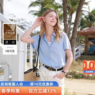 【100亚麻】三彩2026夏季新款纯色衬衫翻领宽松短袖衬衣极简风M女