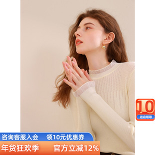 三彩2025秋冬季新款纯色针织衫荷叶边毛衫内搭打底衫修身女正品