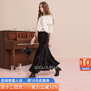 三彩2025冬季 丝绒半身裙松紧腰A字裙长裙优雅气质M女 新款