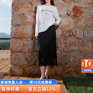 新款 2025秋季 自然腰半身裙直筒长裙花边优雅胖MM 女装 三彩若潮大码