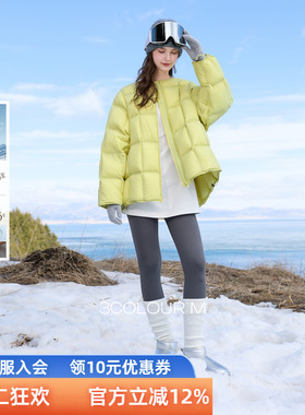 【90白鹅绒】三彩2025冬季新款防水鹅绒服易打理羽绒服M女