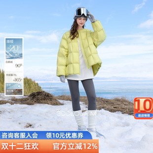 新款 三彩2025冬季 防水鹅绒服易打理羽绒服M女 90白鹅绒