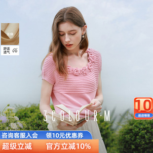 莱赛尔短款 三彩2025夏季 手勾花朵毛衫 新款 M女 田园风针织衫