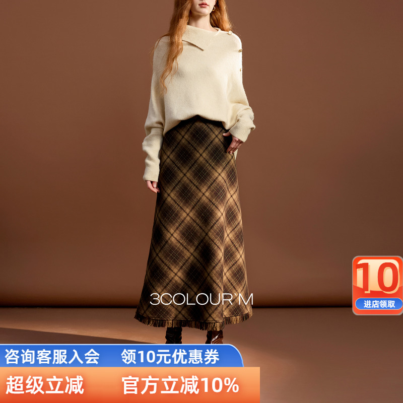 三彩2025冬季新款格纹半身裙毛边A字裙毛呢长裙复古M女
