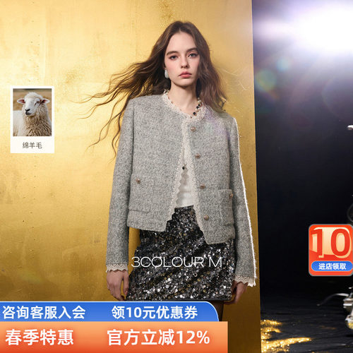 【绵羊毛】三彩2025冬季新款香风毛呢外套圈圈呢加棉短大衣保暖M