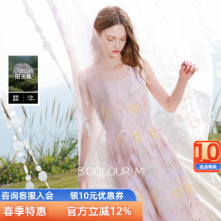 A字裙花卉长裙清新M 刺绣连衣裙无袖 三彩2026春季 新款