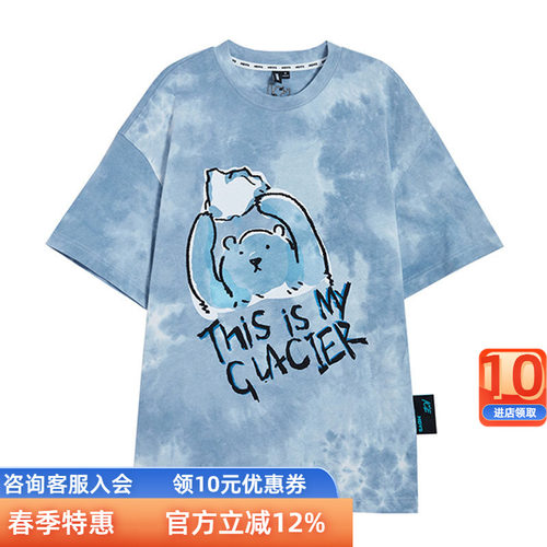 时代少年团严浩翔同款贺峻霖女装