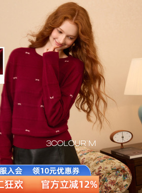 【绵羊毛】三彩2025冬季新款蝴蝶结针织衫长袖套头毛衫休闲圆领M