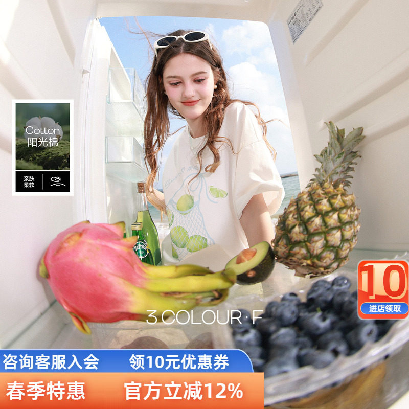 三彩独醒2026夏季新款小清新字母印花T恤宽松短袖套头衫上衣F