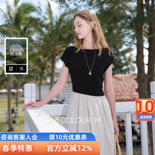 三彩2026夏季 简约设计感假两件连衣裙一字领收腰A字长裙M 新款