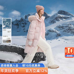 三彩2025冬季新款立领羽绒服狐狸毛领长款白鹅绒外套被子服休闲女