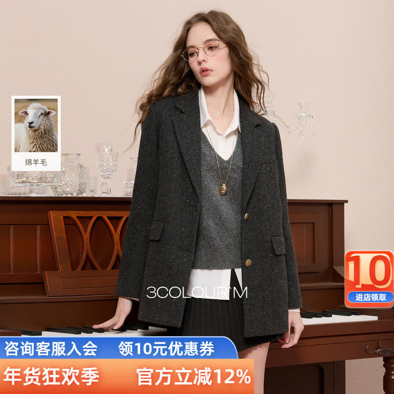 【绵羊毛】三彩2025冬季新款西装式毛呢大衣外套中长通勤M女
