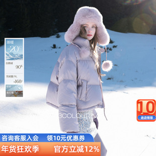 【90白鹅绒】三彩2025冬季新款短款鹅绒服防水易打理羽绒服M女