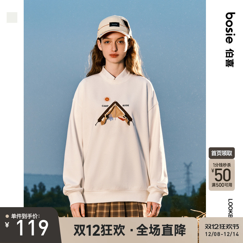 bosie24年秋季帐篷款套头卫衣