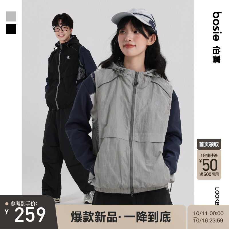 bosie无袖休闲运动马甲外套潮流