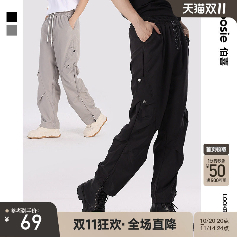bosie2025年秋季新款休闲裤男情侣款速干褶皱百搭伞兵长裤子潮流