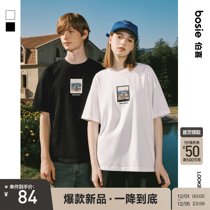 bosie2025年春夏季新款宽松短袖T恤男情侣无性别简约印花百搭上衣