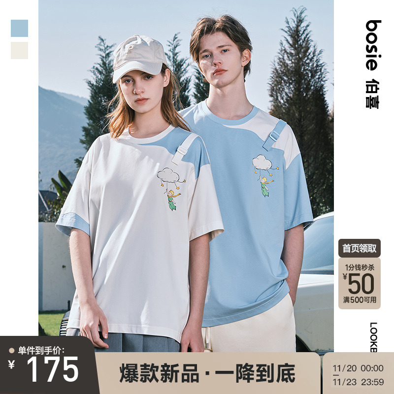 bosie卡通圆领短袖T恤青年男女潮