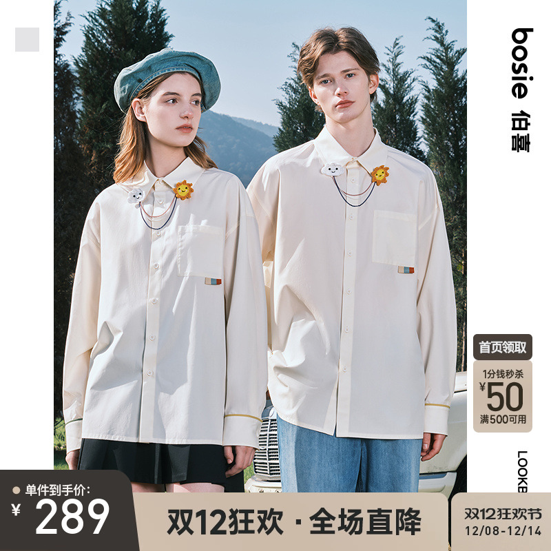 bosie2025年春季新款太阳云朵可拆卸挂件长袖衬衫男情侣百搭休闲